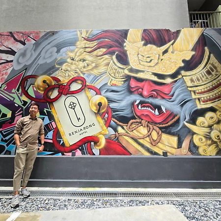 Benjarong Hotel بانكوك المظهر الخارجي الصورة